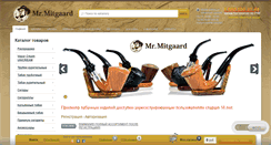 Desktop Screenshot of mitgaard.ru