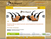 Tablet Screenshot of mitgaard.ru